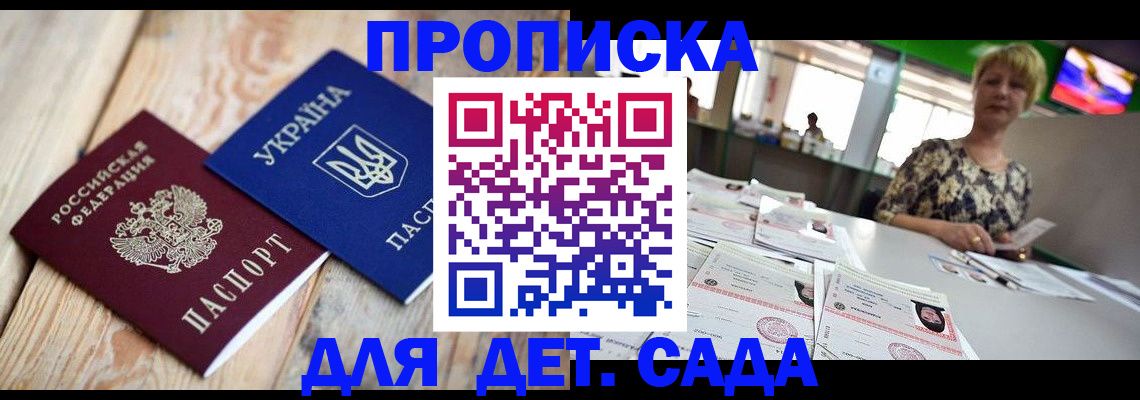 регистрация с договорными гарантиями в Осташкове