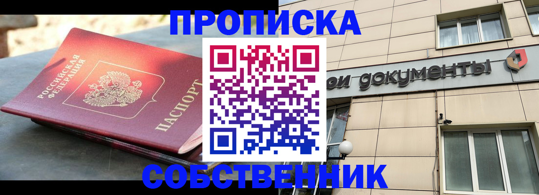 регистрация по месту жительства для иностранцев в Осташкове