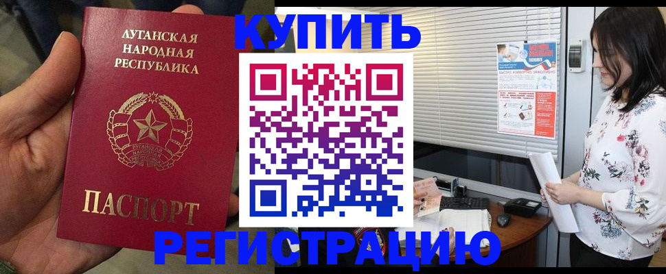 регистрация с гарантией по договору в Осташкове